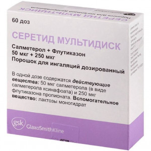 СЕРЕТИД МУЛЬТИДИСК 50МКГ.+250МКГ/ДОЗА 60ДОЗ ПОР. Д/ИНГ. /ГЛАКСО/ СЕРЕТИД МУЛЬТИДИСК 50МКГ.+250МКГ/ДОЗА 60ДОЗ ПОР. Д/ИНГ. /ГЛАКСО/