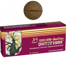 ЭНТЕГНИН 470МГ. №50 ТАБ. (БАД)