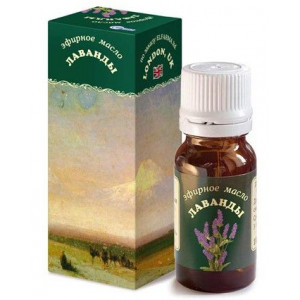 ЭЛЬФАРМА МАСЛО ЛАВАНДЫ 10МЛ. ЭФИРНОЕ