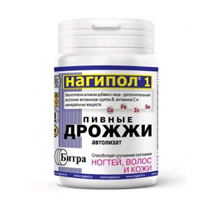 НАГИПОЛ-1 ПИВ.ДРОЖЖИ Д/НОГТЕЙ,ВОЛОС И КОЖИ 500МГ. №100 ТАБ. НАГИПОЛ-1 ПИВ.ДРОЖЖИ Д/НОГТЕЙ,ВОЛОС И КОЖИ 500МГ. №100 ТАБ.