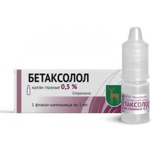 БЕТАКСОЛОЛ 0,5% 5МЛ. №1 ГЛ.КАПЛИ ФЛ./КАП. БЕТАКСОЛОЛ 0,5% 5МЛ. №1 ГЛ.КАПЛИ ФЛ./КАП.