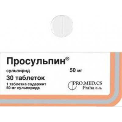 Просульпин инструкция. Просульпин 50. Просульпин таблетки 50 мг. Просульпин 50 мг 30 табл. Просульпин таблетки 200 мг.