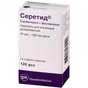 СЕРЕТИД 25МКГ.+250МКГ/ДОЗА 120ДОЗ АЭРОЗОЛЬ Д/ИНГ. ДОЗИР. /ГЛАКСО/