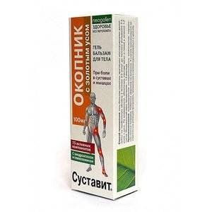 СУСТАВИТ ГЕЛЬ-БАЛЬЗАМ Д/ТЕЛА ОКОПНИК+ЗОЛОТОЙ УС 100МЛ. СУСТАВИТ ГЕЛЬ-БАЛЬЗАМ Д/ТЕЛА ОКОПНИК+ЗОЛОТОЙ УС 100МЛ.