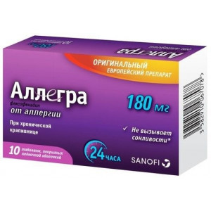АЛЛЕГРА 180МГ. №10 ТАБ. П/П/О АЛЛЕГРА 180МГ. №10 ТАБ. П/П/О