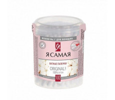 Я САМАЯ ВАТНЫЕ ПАЛОЧКИ №100 СТАКАН