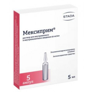 МЕКСИПРИМ 50МГ/МЛ. 5МЛ. №5 Р-Р Д/В/В,В/М АМП. /НИЖФАРМ/