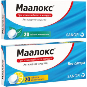 МААЛОКС №20 ТАБ.ЖЕВ. Б/САХ.