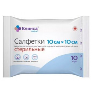 КЛИНСА САЛФЕТКИ МЕД.СТЕР. 10Х10СМ. №10 КЛИНСА САЛФЕТКИ МЕД.СТЕР. 10Х10СМ. №10