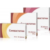 СИМВАСТАТИН 10МГ. №30 ТАБ. П/О /АТОЛЛ/ОЗОН/