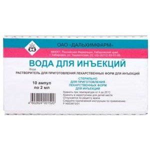ВОДА ДЛЯ ИНЪЕКЦИЙ 2МЛ. №10 Р-ЛЬ Д/ЛЕК.ФОРМ Д/ИН. АМП. /ДАЛЬХИМФАРМ/ ВОДА ДЛЯ ИНЪЕКЦИЙ 2МЛ. №10 Р-ЛЬ Д/ЛЕК.ФОРМ Д/ИН. АМП. /ДАЛЬХИМФАРМ/