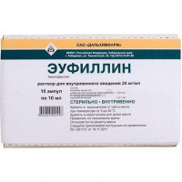 ЭУФИЛЛИН 2,4% 10МЛ. №10 Р-Р Д/В/В АМП. /ДАЛЬХИМФАРМ/