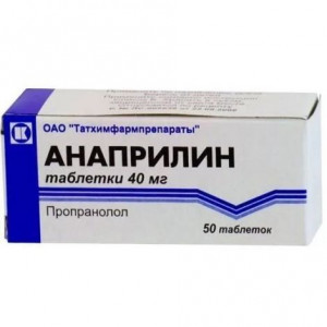 АНАПРИЛИН 40МГ. №50 ТАБ. /ТАТХИМФАРМ/