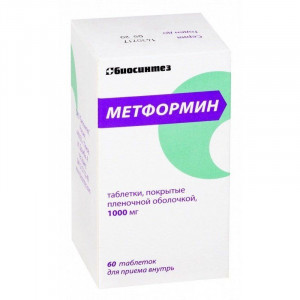 МЕТФОРМИН 1000МГ. №60 ТАБ. П/П/О /БИОСИНТЕЗ/ МЕТФОРМИН 1000МГ. №60 ТАБ. П/П/О /БИОСИНТЕЗ/
