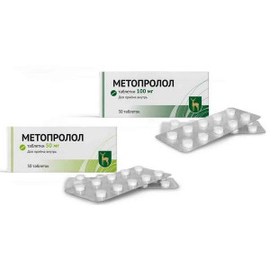 МЕТОПРОЛОЛ 50МГ. №30 ТАБ. /МЭЗ/МОСКОВСКИЙ ЭНД.ЗАВОД/ МЕТОПРОЛОЛ 50МГ. №30 ТАБ. /МЭЗ/МОСКОВСКИЙ ЭНД.ЗАВОД/