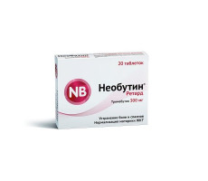 НЕОБУТИН РЕТАРД 300МГ. №20 ТАБ. П/П/О
