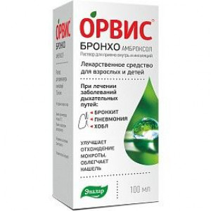 ОРВИС БРОНХО 7,5МГ/МЛ. 100МЛ. Р-Р Д/ПРИЕМА ВНУТРЬ И ИНГ. /ЭВАЛАР/