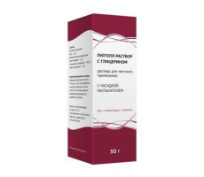 ЛЮГОЛЯ С ГЛИЦЕР. 50Г. Р-Р Д/МЕСТ.ПРИМ. ФЛ. +НАСАДКА РАСПЫЛИТЕЛЬ /ТУЛЬСКАЯ ФФ/
