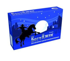 БЕСТДЖЕК 0,45Г. №10 КАПС.