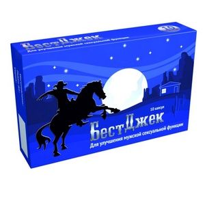 БЕСТДЖЕК 0,45Г. №10 КАПС. БЕСТДЖЕК 0,45Г. №10 КАПС.