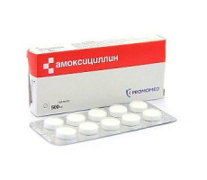 АМОКСИЦИЛЛИН 500МГ. №10 ТАБ. /ПРОМОМЕД/БИОХИМИК/