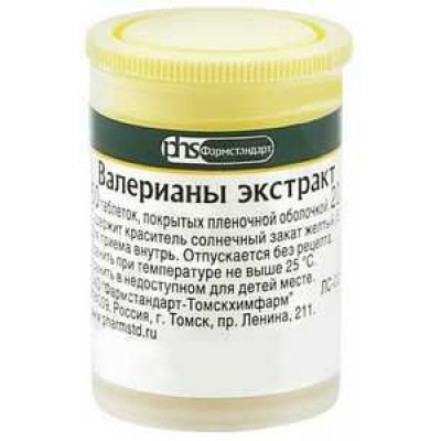 П/о 20 мг №50. Валериана экстракт 20мг. Валерианы экстракт для чего применяется. П/о 20 мг №50. Валерианы экстракт+в6 таб.