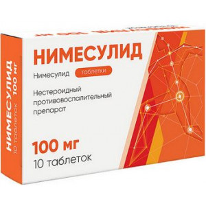 НИМЕСУЛИД 100МГ. №10 ТАБ. /АВВА РУС/ НИМЕСУЛИД 100МГ. №10 ТАБ. /АВВА РУС/