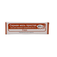 СЕРНАЯ ПРОСТАЯ 25Г. МАЗЬ /МУРОМСКИЙ/