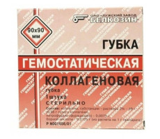 ГУБКА ГЕМОСТАТ. КОЛЛАГЕН. КРОВООСТАН. ФУР.+БОР.К-ТА 90Х90Х7ММ №1 (ПЛАСТИНА) /БЕЛКОЗИН/