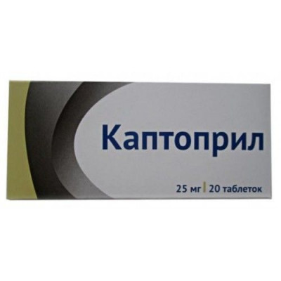 Каптоприл 25. Каптоприл таб. 25мг №20. Каптоприл 25 мг. Каптоприл Озон 25 мг. Каптоприл таб. 25мг №20анотация.