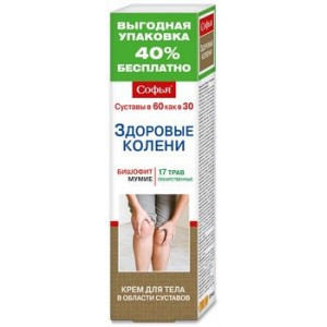 СОФЬЯ КРЕМ Д/ТЕЛА ЗДОРОВЫЕ КОЛЕНИ 17 ЛЕКАРСТ.ТРАВ+БИШОФИТ 125МЛ. СОФЬЯ КРЕМ Д/ТЕЛА ЗДОРОВЫЕ КОЛЕНИ 17 ЛЕКАРСТ.ТРАВ+БИШОФИТ 125МЛ.