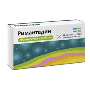 РИМАНТАДИН 50МГ. №20 ТАБ. (РЕМАНТАДИН) /ОБНОВЛЕНИЕ/ РИМАНТАДИН 50МГ. №20 ТАБ. (РЕМАНТАДИН) /ОБНОВЛЕНИЕ/