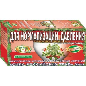 СИЛА РОСС.ТРАВ №04 ФИТОЧАЙ НОРМАЛИЗ.ДАВЛЕНИЕ 1,5Г. №20 ПАК. (+СТЕВИЯ)