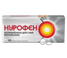 НУРОФЕН 200МГ. №48 ТАБ. П/О /РЕКИТТ БЕНКИЗЕР/