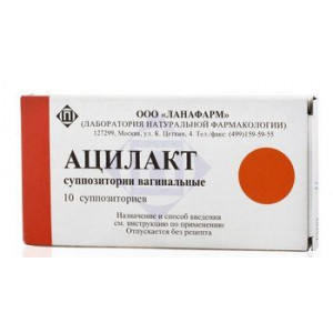 АЦИЛАКТ 1ДОЗА №10 СУПП.ВАГ. /ЛАНАФАРМ/ АЦИЛАКТ 1ДОЗА №10 СУПП.ВАГ. /ЛАНАФАРМ/