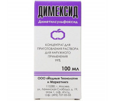 ДИМЕКСИД 99% 100МЛ. КОНЦ. Д/Р-РА Д/НАРУЖ.ПРИМ. ФЛ. /ЙОДНЫЕ ТЕХНОЛОГИИ И МАРКЕТИНГ/