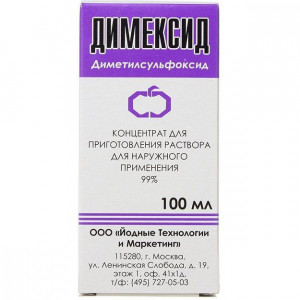 ДИМЕКСИД 99% 100МЛ. КОНЦ. Д/Р-РА Д/НАРУЖ.ПРИМ. ФЛ. /ЙОДНЫЕ ТЕХНОЛОГИИ И МАРКЕТИНГ/