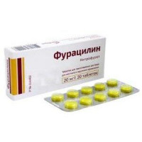 ФУРАЦИЛИН 20МГ. №20 ТАБ. Д/Р-РА Д/МЕСТ. И НАРУЖ.ПРИМ. /ЮЖФАРМ/