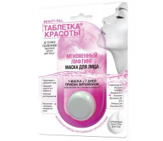 ТАБЛЕТКА КРАСОТЫ МАСКА Д/ЛИЦА МГНОВ.ЛИФТИНГ 8МЛ. /ФИТОКОСМЕТИК/
