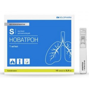 НОВАТРОН 1МГ/МЛ. 2,5МЛ. №10 Р-Р Д/ИНГ. АМП. /ГРОТЕКС/ НОВАТРОН 1МГ/МЛ. 2,5МЛ. №10 Р-Р Д/ИНГ. АМП. /ГРОТЕКС/