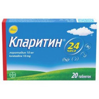 КЛАРИТИН 10МГ. №20 ТАБ. /ШЕРИНГ-ПЛАУ/БАЙЕР/