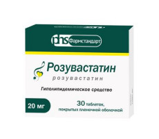 РОЗУВАСТАТИН 20МГ. №30 ТАБ. П/П/О /ФАРМСТАНДАРТ/