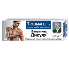 ВАЛЕНТИНА ДИКУЛЯ БАЛЬЗАМ СПЕЦИАЛЬНЫЙ ТРАВМАГЕЛЬ 100МЛ. ТУБА