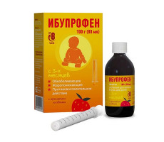 ИБУПРОФЕН 100МГ/5МЛ. 100МЛ. СУСП. Д/ПРИЕМА ВНУТРЬ Д/ДЕТЕЙ КЛУБНИКА ФЛ. +МЕРН.ЛОЖКА/СТАКАН /АТОЛЛ/ОЗОН/
