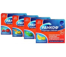 РАНКОФ ТРИОЛОР ЛЕДЕНЦЫ П/БОЛИ В ГОРЛЕ №10 МЯТА