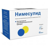 НИМЕСУЛИД 100МГ. 2Г. №30 ГРАН. Д/СУСП. Д/ПРИЕМА ВНУТРЬ ПАК. /ЮЖФАРМ/