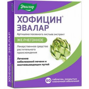 ХОФИЦИН ЭВАЛАР 200МГ. №60 ТАБ. П/П/О