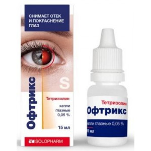 ОФТРИКС 0,05% 15МЛ. ГЛ.КАПЛИ ФЛ. /СОЛОФАРМ/ ОФТРИКС 0,05% 15МЛ. ГЛ.КАПЛИ ФЛ. /СОЛОФАРМ/