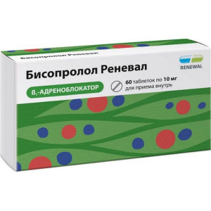 БИСОПРОЛОЛ РЕНЕВАЛ 10МГ. №30 ТАБ. П/П/О /ОБНОВЛЕНИЕ/