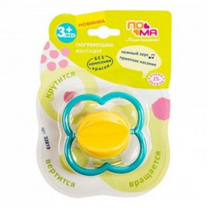 ПОМА ПОГРЕМУШКА ФАНТАЗИЯ /АРТ.33819/ ПОМА ПОГРЕМУШКА ФАНТАЗИЯ /АРТ.33819/